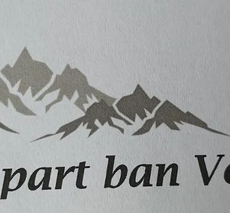 Апартаменты Ban Voltas Умхаузен